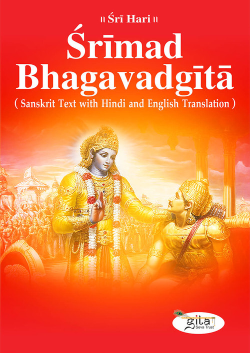 Srimad Bhagwad Gita Srimad Bhagwad Gita
