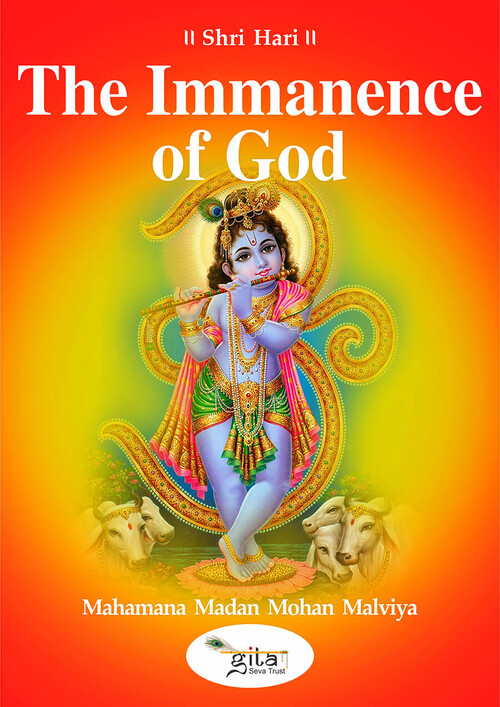 The Immanence of God