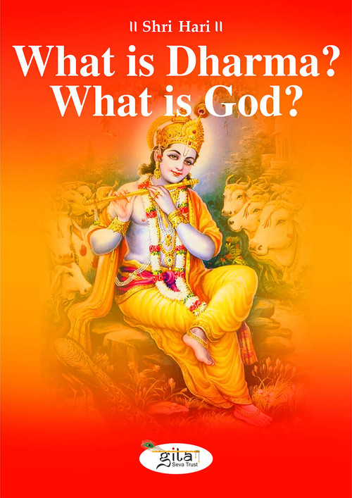 What is Dharma? What is God? What is Dharma? What is God?