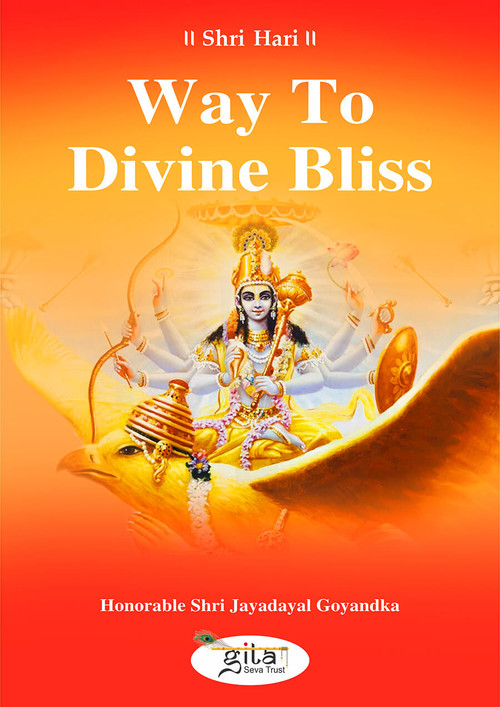 Way To Divine Bliss Way To Divine Bliss