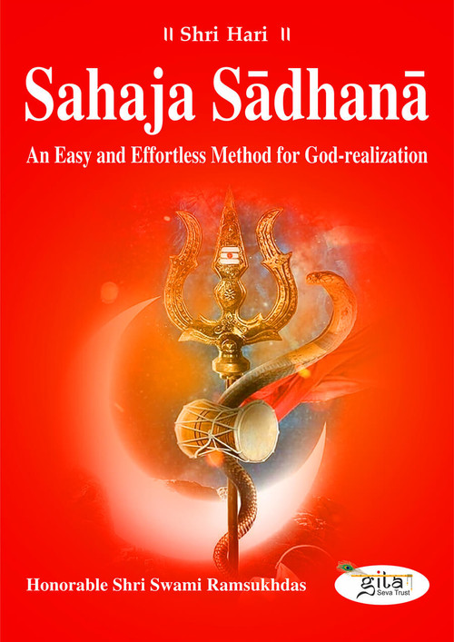 Sahaj Sadhana