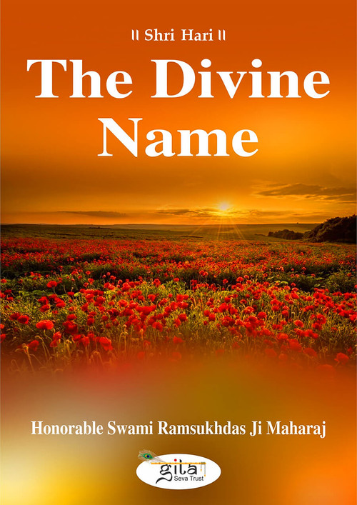 The Divine Name