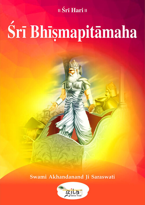 Sri Bhismapitamaha
