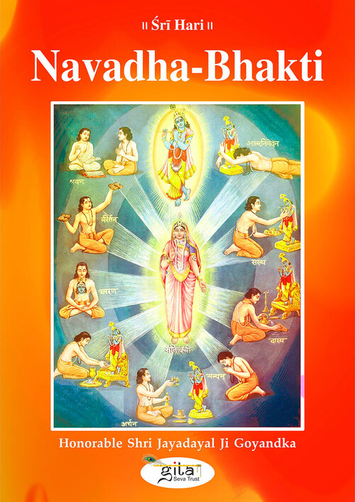 Navadha Bhakti