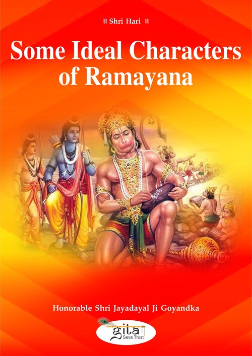Some Ideal Characters of Ramayana