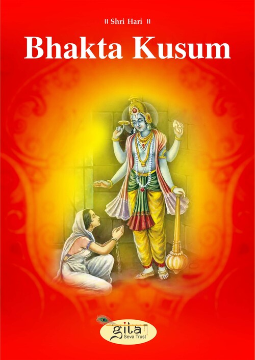 Bhakta Kusum