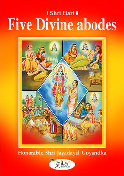 Five Divine abodes