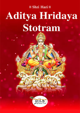 Aditya Hridaya Stotram