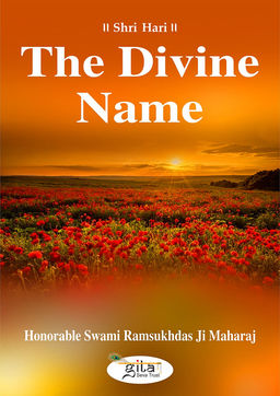 The Divine Name