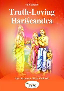 Truth Loving Harish Chandra