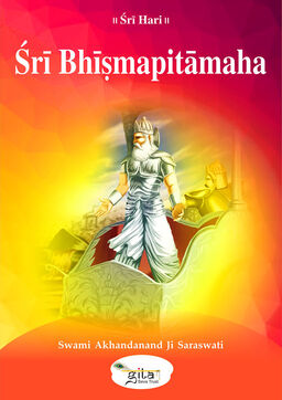 Sri Bhismapitamaha