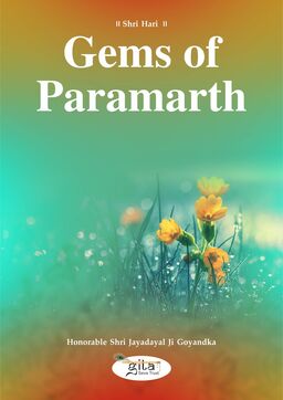 Gems of Paramarth